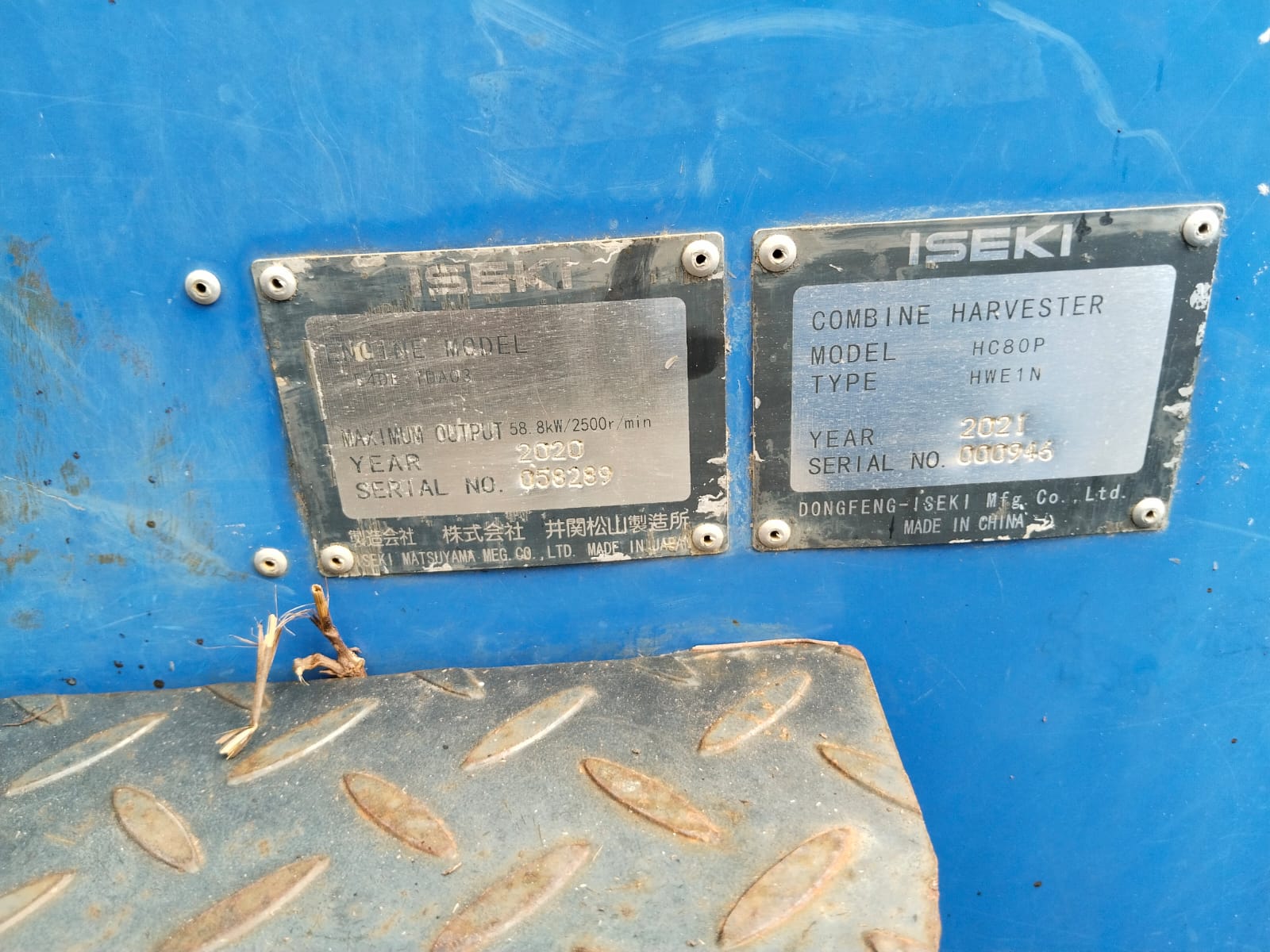 Detail Aset